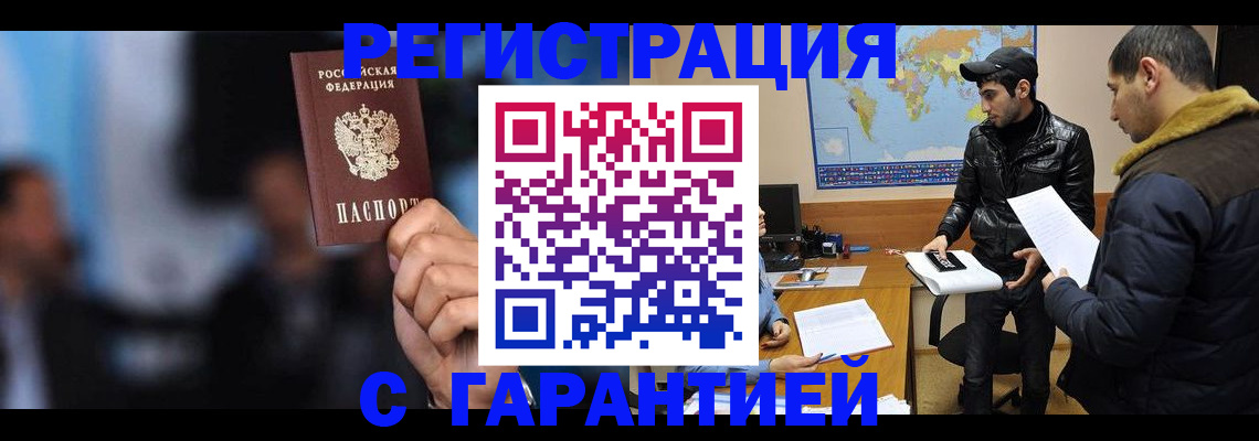 форма 3 в Шахтах