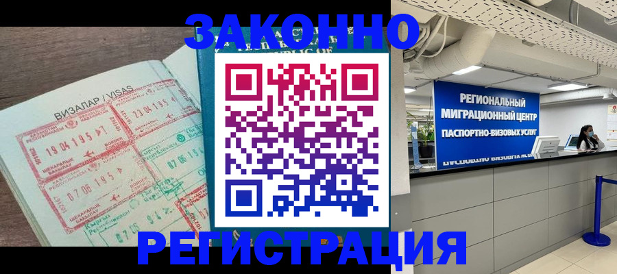 форма 3 в Шахтах