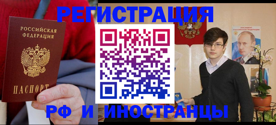 регистрация для школы в Шахтах